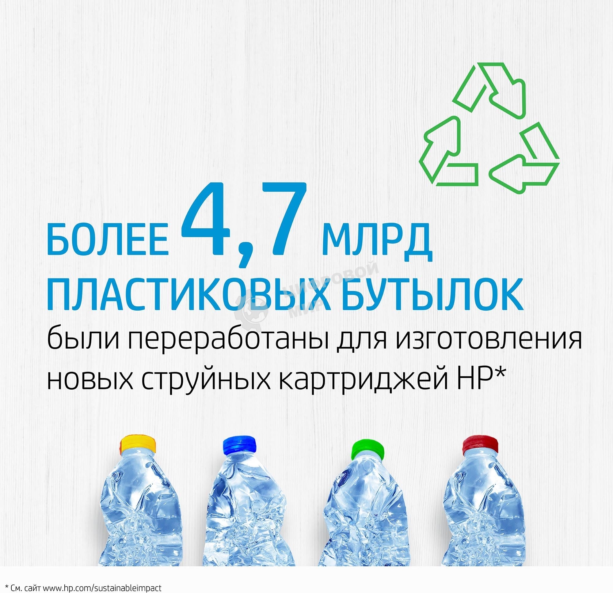 Картридж струйный HP 47 6ZD61AE многоцветный (700 стр.) (2мл) для HP DJ IA Ultra 4828