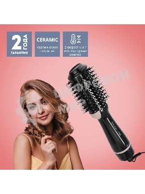 Фен-расческа Galaxy Line GL 4407 черный, 1200 Вт