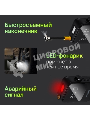 Автомобильный компрессор Digma QBK-120B черный, шланг 0.2м