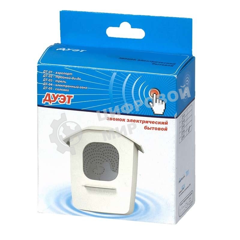 Звонок дверной проводной Дуэт соловей 220В 80-90дБА бел. Тритон ДТ-05
