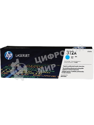 Тонер Картридж HP 312A CF381A голубой для HP CLJ Pro M476 (2400 стр.)
