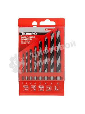 Набор сверл Matrix по дереву,3-4-5-6-7-8-9-10 мм 8шт цилиндр, хвостовик, пластиковый кейс