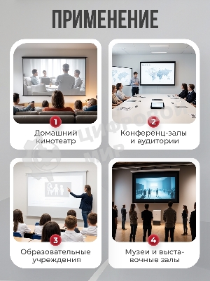 Экран для проектора S'OK Apollo SGPSMT-294x166PS бокового натяжения, ПВХ, белый корпус