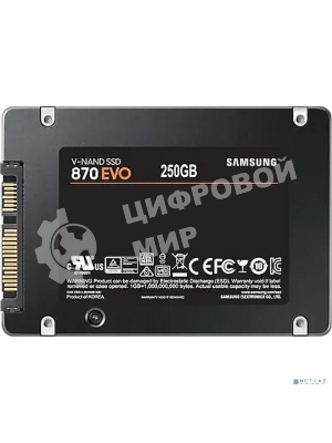 Накопитель SSD Samsung 870 EVO, 250Gb, SATA III, 2.5