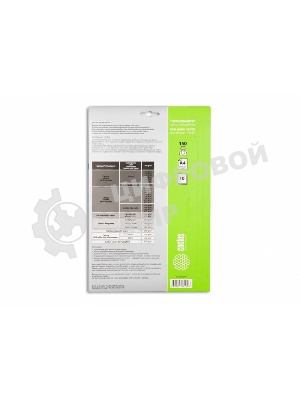 Термотрансфер Cactus CS-TD15010 A4/150г/м2/10л. для струйной печати для светлых тканей