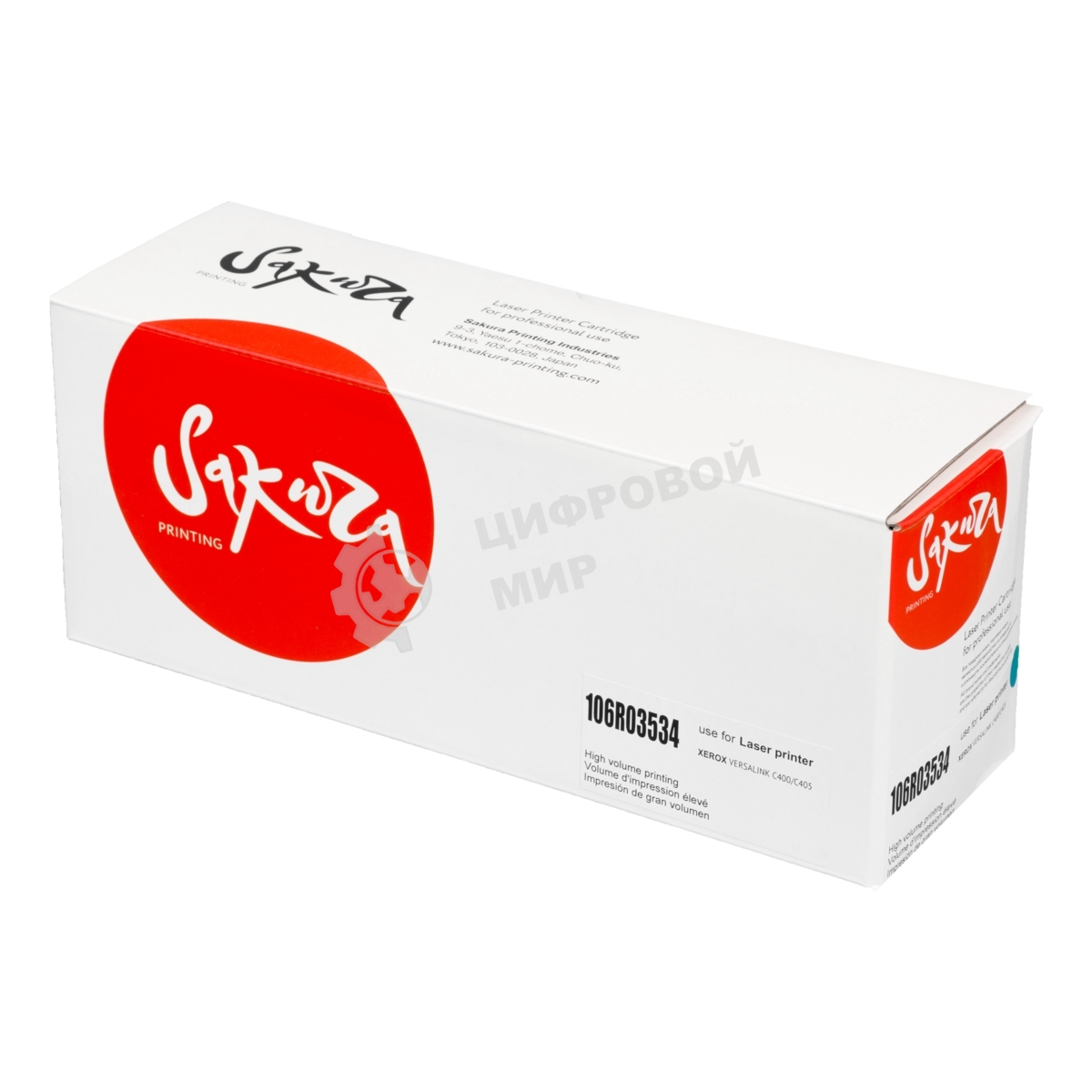 Картридж Sakura 106R03534 для Xerox Phaser VersaLink C400/C405, голубой, 8 000 к.