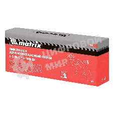 Пистолет для монтажной пены Matrix