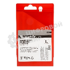 Набор сверл Matrix по дереву,3-4-5-6-7-8-9-10 мм 8шт цилиндр, хвостовик, пластиковый кейс