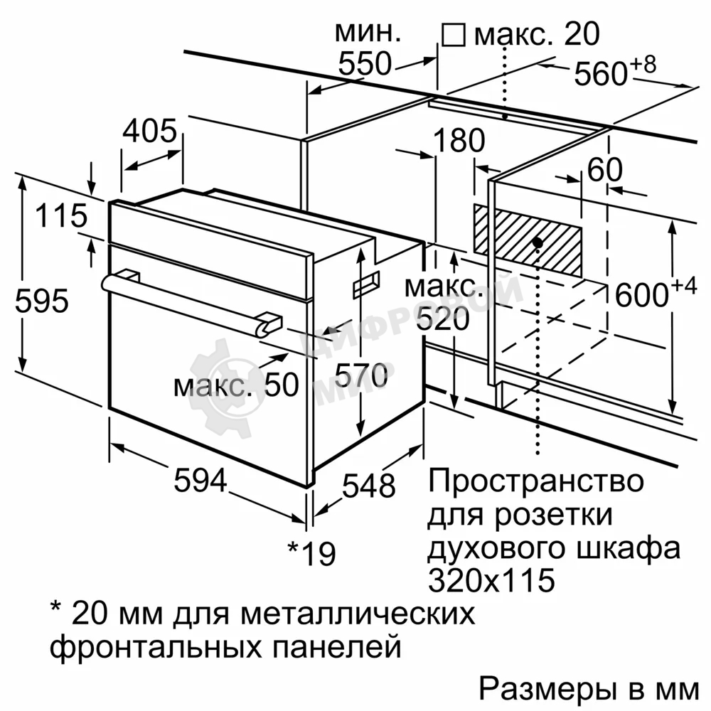 Духовой шкаф электрический Bosch HBF512BB1T Serie 2, духовой шкаф, черный, класс энергоэффективности А, 7 режимов, 3-х слойное остекление, LED-дисплей, утапливаемые переключатели, галогенное освещение, проволочные направляющие, сделано в Турции,