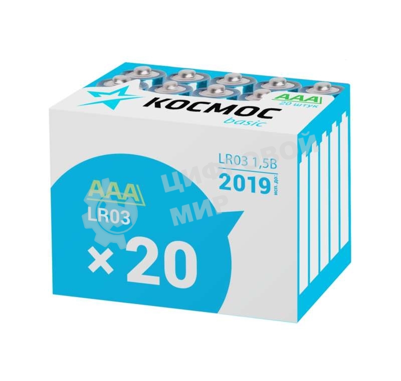 Элемент питания Космос алкалиновый AAA/LR03 (уп.20шт)