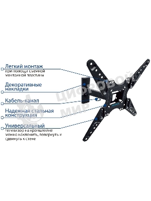Кронштейн KROMAX OPTIMA-413 черный 20