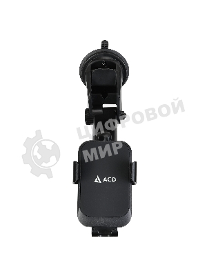 Автомобильная беспроводная зарядка-держатель с QC ACD 15Вт, 5В/2А~12В/1,5А RTL