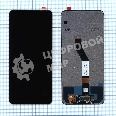 Дисплей для Xiaomi Redmi Note 11 5G, Poco M4 Pro 5G в сборе с тачскрином черный