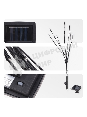 Светильник грунтовый Rexant Верба, 3000К, встроенный аккумулятор, солнечная панель