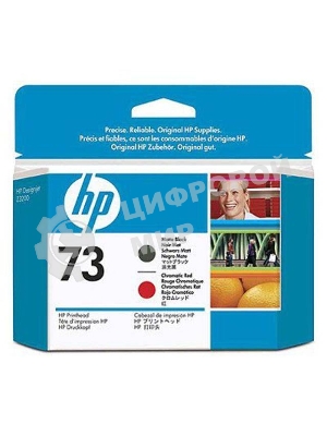 Картридж струйный HP 73 CD949A черный матовый/хроматический красный печатающая головка для HP DJ Z3200