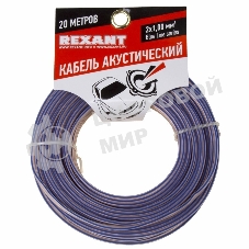 Кабель акустический Rexant 2х1,00 мм², прозрачный BLUELINE, мини-бухта 20 м