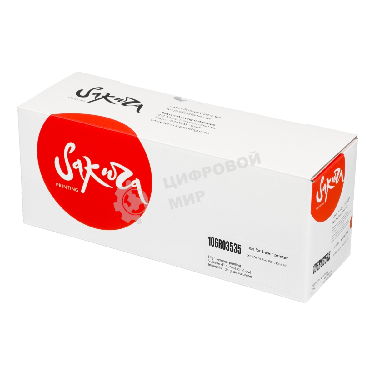 Картридж Sakura 106R03535 для Xerox Phaser VersaLink C400/ C405, пурпурный, 8 000 к.