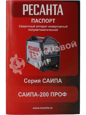 Сварочный полуавтомат Ресанта САИПА-200ПРОФ (MIG/MAG)