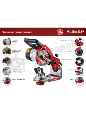 Заточной станок Зубр СЦ-300 для пильных цепей, d145 мм, 230 Вт