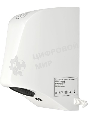 Сушилка для рук Puff 8809 850Вт белый