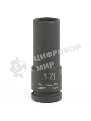 Головка ударная удлиненная шестигранная Stels 17 мм, 1/2