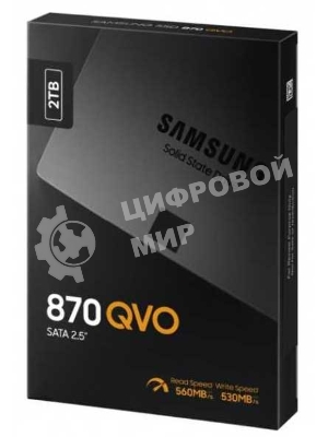 Накопитель SSD Samsung 870 QVO, 2Tb, SATA III, 2.5