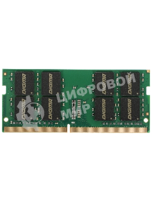 Оперативная память Digma, DDR4, 32GB (1x32GB), 2666MHz, CL19, SO-DIMM