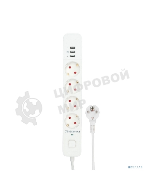 Сетевой фильтр Гарнизон 2.0 Мультипорт EPS-4-U3-W-2, 4 р, 10А, 3xUSB, 2 м, ур.защиты 2+, белый, пакет