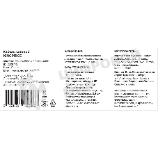 Кабель сетевой KingPrice KP-utp-c5e-0.4мм-cca-305m 1 Гбит/с UTP 4 пары cat.5e solid 0.40мм CCA 305м серый