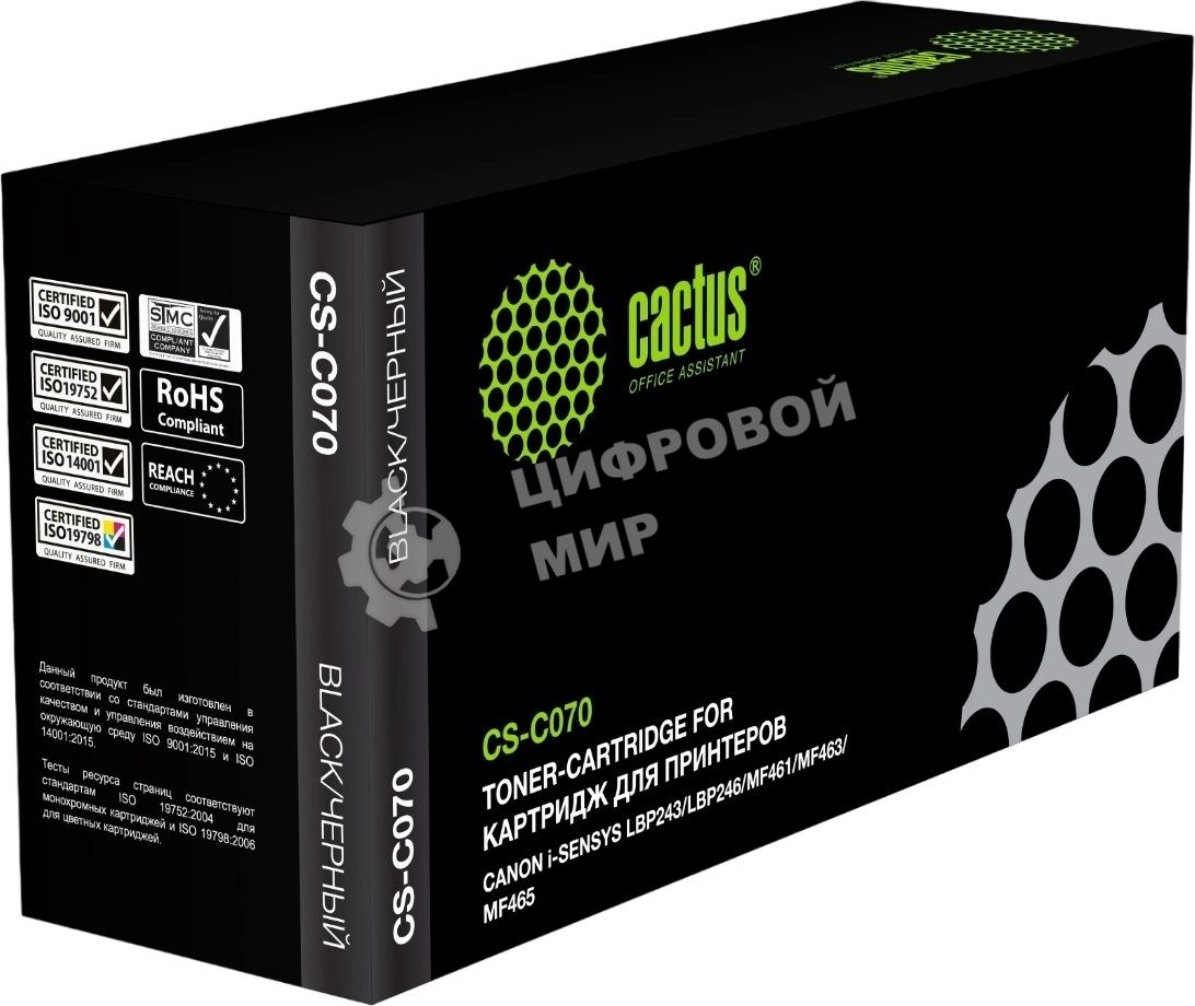 Картридж лазерный Cactus CS-C070 070 черный (3000 стр.) для Canon i-SENSYS LBP243/LBP246/MF461/MF463/MF465