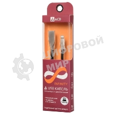 Кабель USB ACD-Infinity Lightning - USB-A TPE, 1.2м, черный