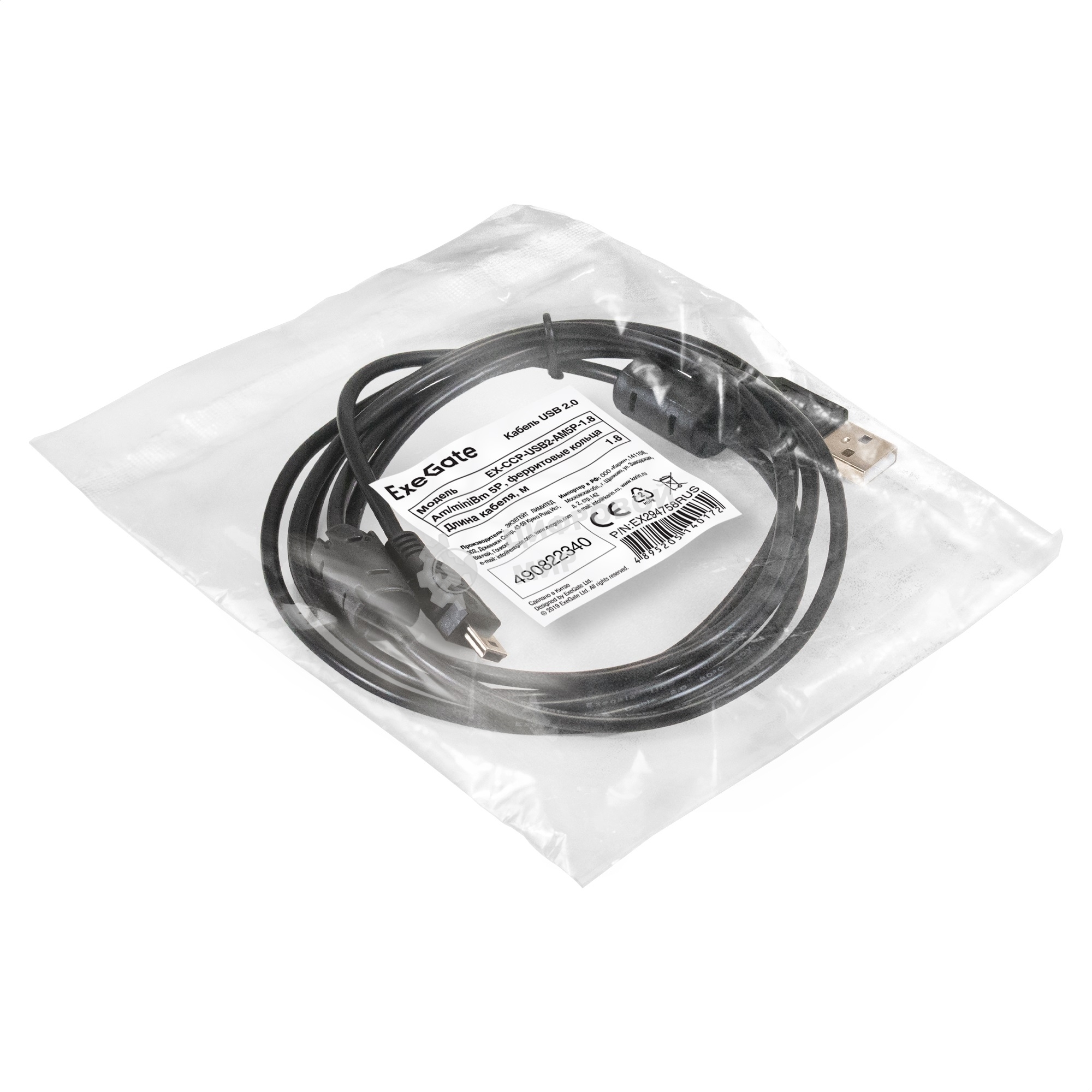 Кабель USB 2.0 ExeGate EX-CCP-USB2-AM5P-1.8 (Am/miniBm 5P, 1,8м, ферритовые кольца)