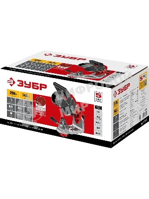 Заточной станок Зубр СЦ-300 для пильных цепей, d145 мм, 230 Вт