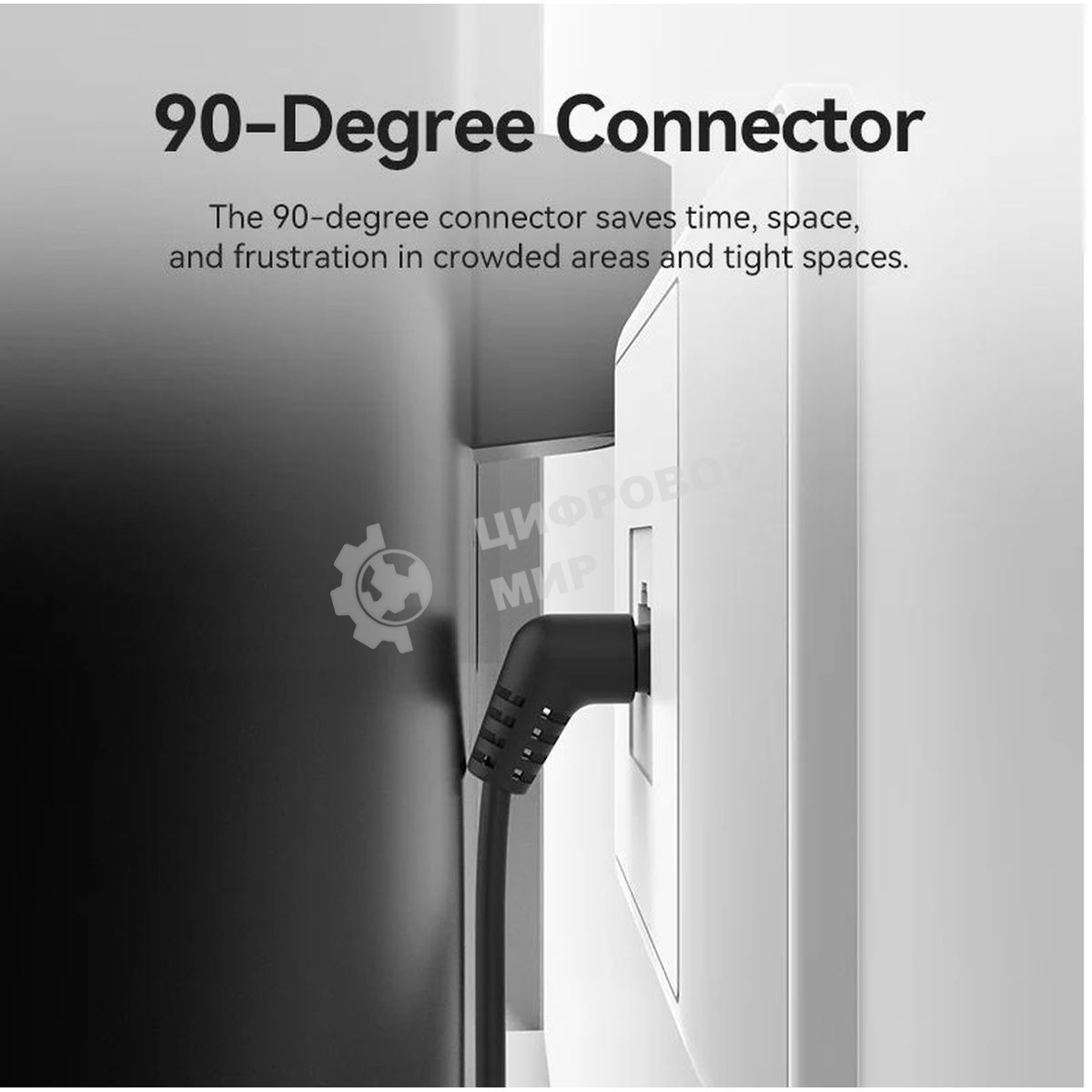 Патч-корд Vention прямой UTP cat.6a, RJ45 угол 90 - 3 м. черный