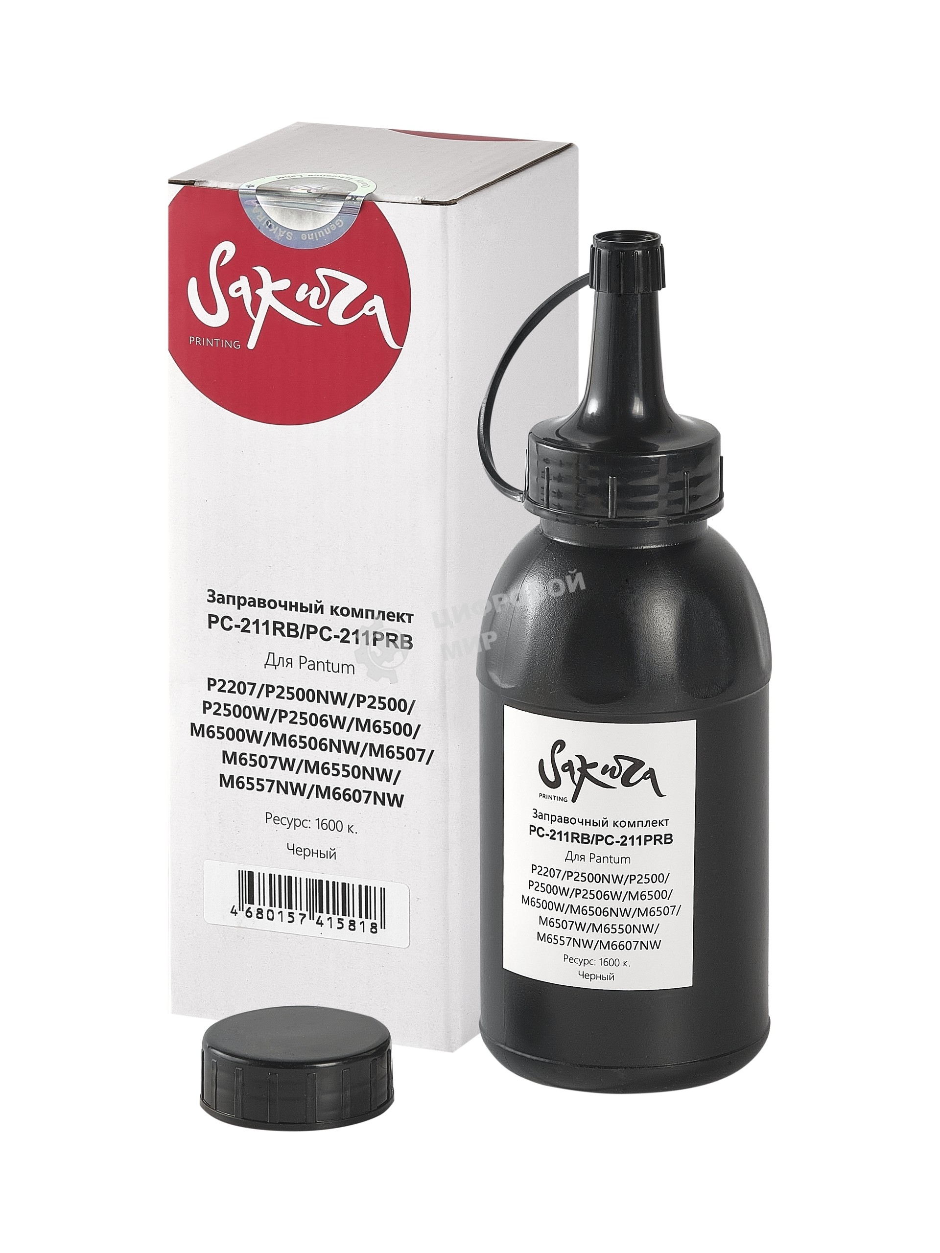 Заправочный комплект тонера с чипом Sakura ZKPC-211RB для Pantum, черный, 65гр.