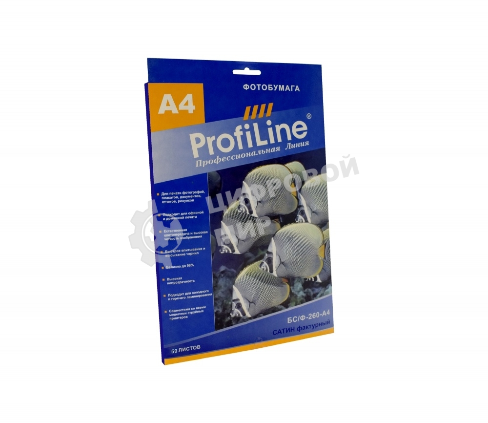 БС/Ф-260-А4-50 Фотобумага микропористая ProfiLine фактурный сатин, 260 г/м2, А4, 50 л, 2880 dpi