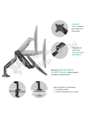 Кронштейн ONKRON G100 для монитора 13