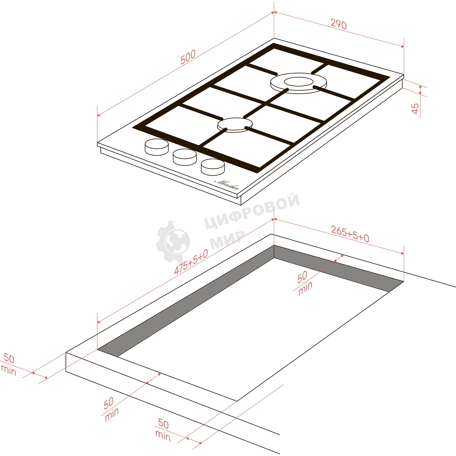 Варочная панель Monsher MSG 33 Acier, газ, High-Tech, 29 см, автоматический электроподжиг, газ-контроль, форсунки под сжиженый газ, SABAF конфорки, чугунные решетки, нержавеющая сталь