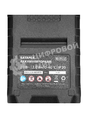 Дрель-шуруповерт MTX CIDS-BL-20, 20 В, 2 Ач, 60 Нм, бесщеточный, ударный