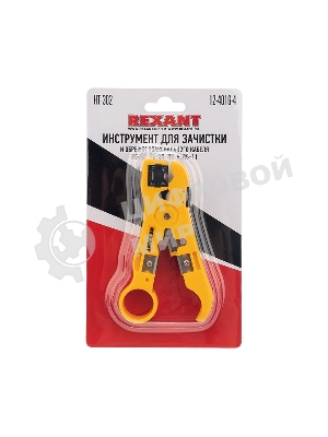 Инструмент для зачистки и обрезки кабелей Rexant HT-302 RG-58, RG-59, RG-6, RG-11.