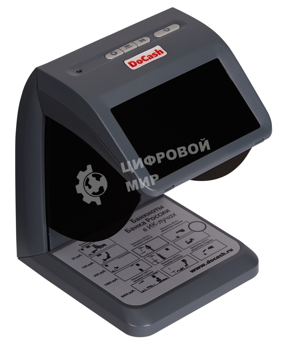 Детектор банкнот DoCash mini IR/UV/AS просмотровый мультивалюта