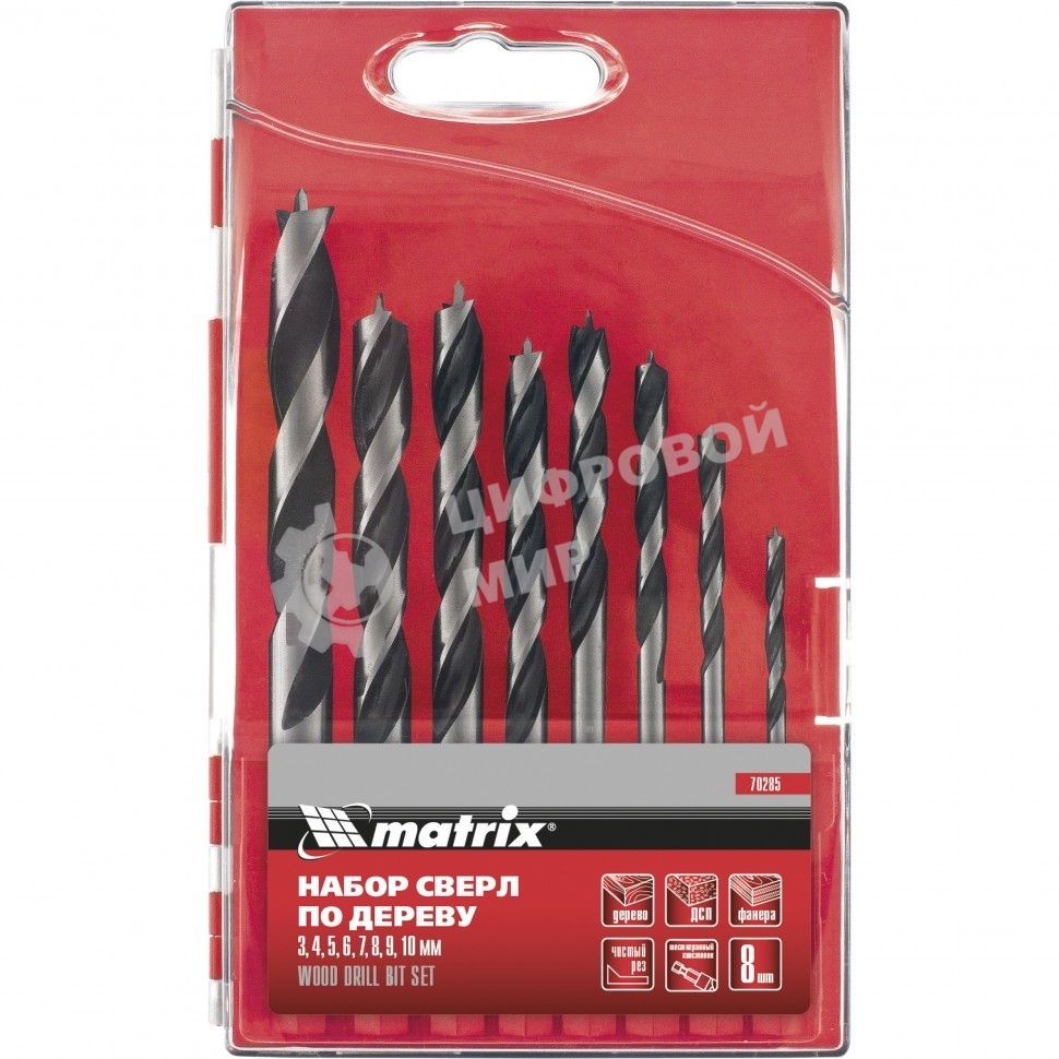 Набор сверл Matrix по дереву,3-4-5-6-7-8-9-10 мм, 8шт., шестигран. хвостовик, пластиковый кейс