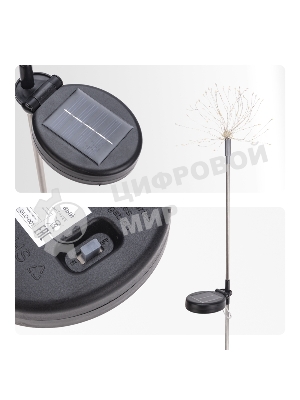 Светильник грунтовый Rexant Салют, 3000К, встроенный аккумулятор, солнечная панель