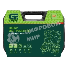 Набор инструментов Сибртех, 1/2