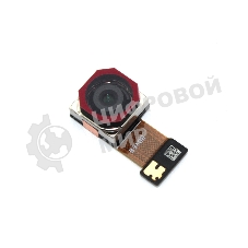 Камера задняя (основная) для Samsung Galaxy M14