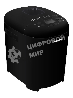 Хлебопечка Hyundai HYBM-P0513 550 Вт, черный