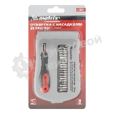 Отвертка Matrix для точных работ с насадками Fusion, 22 пр. в пласт. пенале