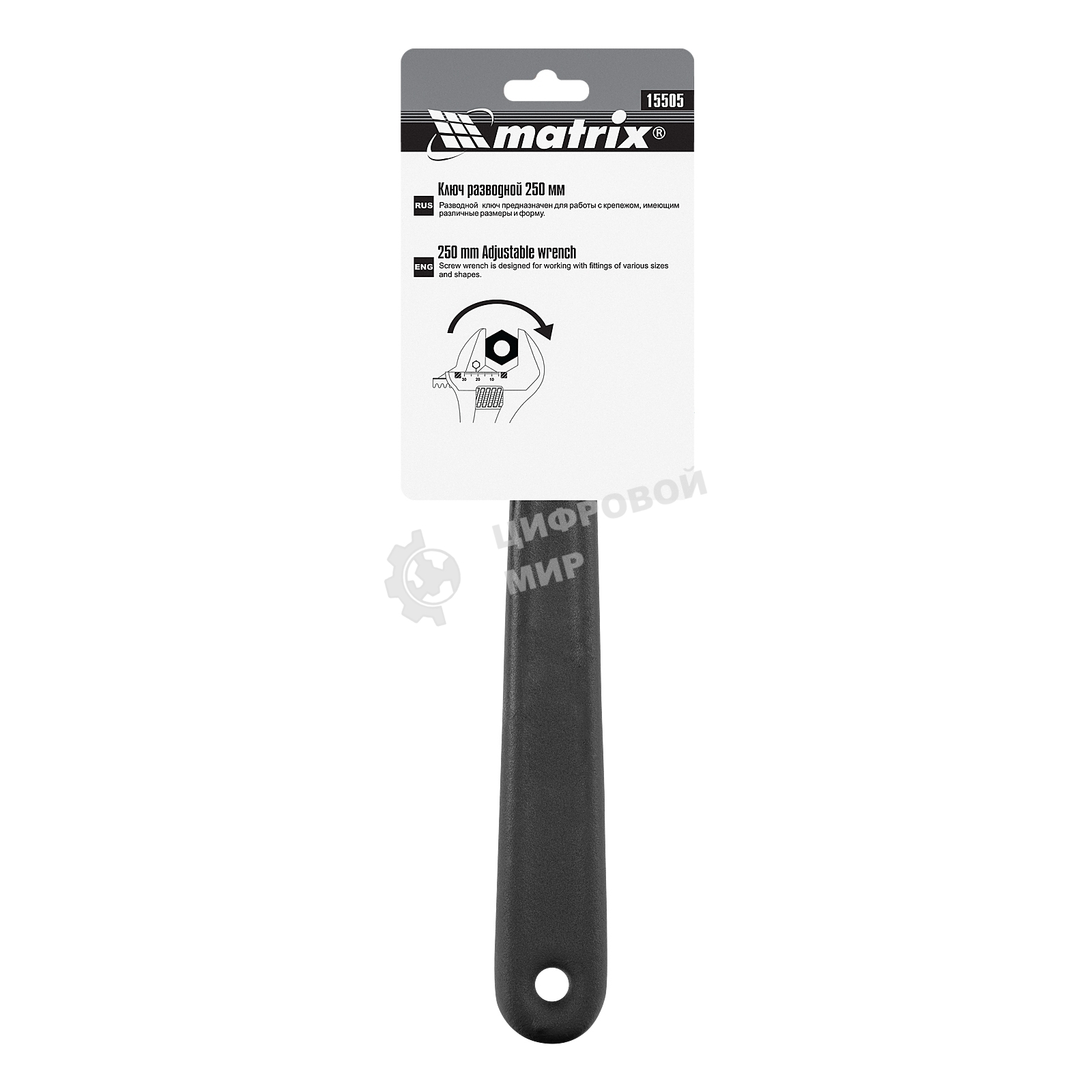 Ключ разводной Matrix 250 мм