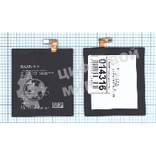 Аккумуляторная батарея LIS1546ERPC для Sony Xperia T3 D5103