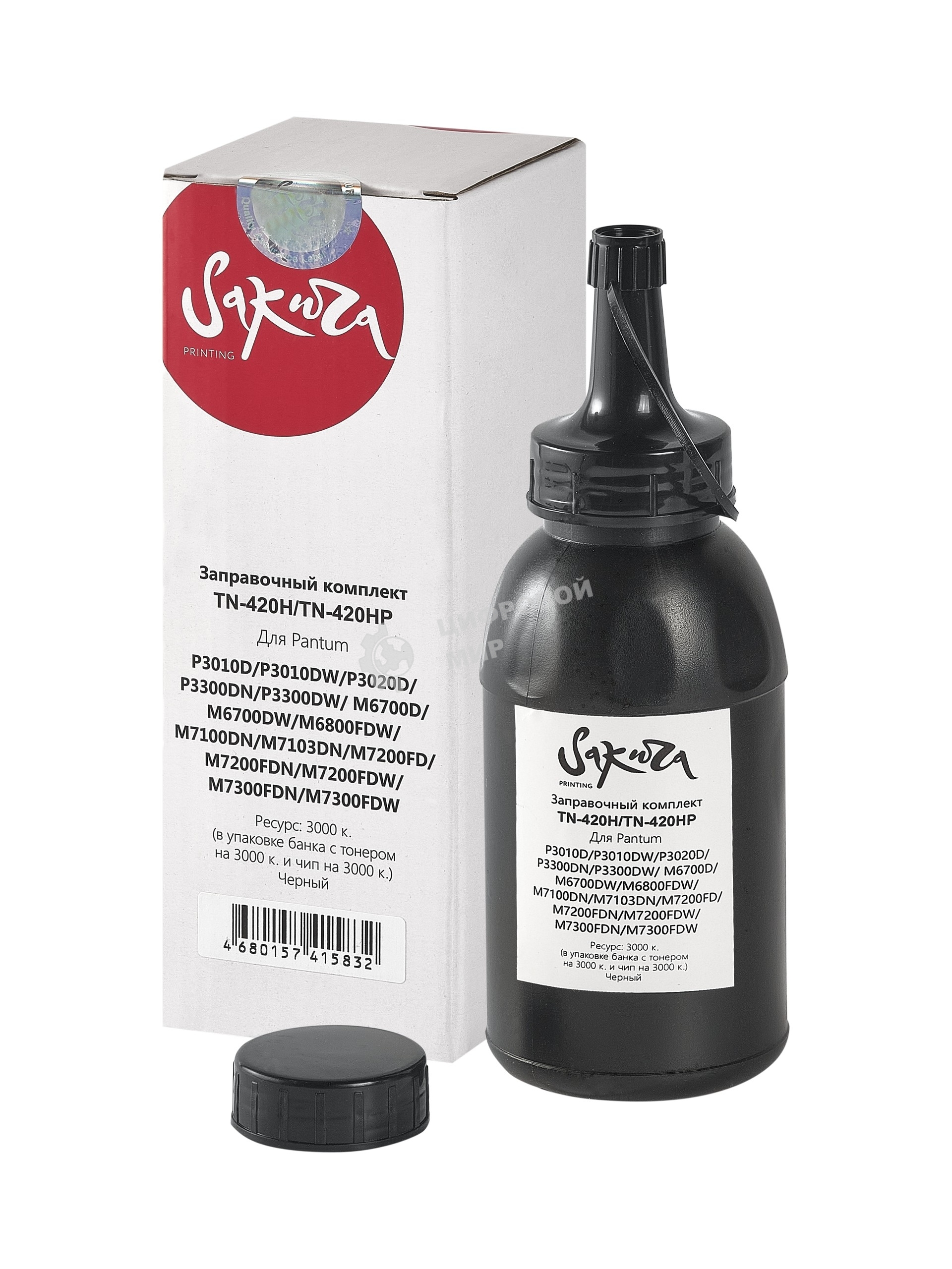 Заправочный комплект тонера с чипом Sakura ZKTN-420H для Pantum, черный, 115гр.